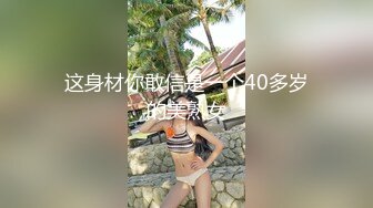 山西大同女仆黑丝