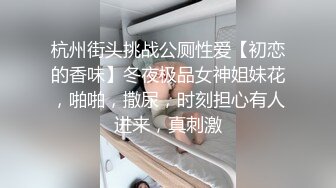 【最新性爱私拍??某论坛大神原创流出】约战极品骚货出轨人妻 蒙眼怼着操 全程淫语对话 说让我尿身上 高清720P原版