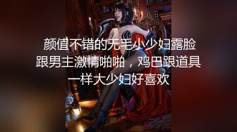 最新极品推特女神『何瑶爸爸的宝贝VS兔牙姐』大尺度私拍流出 性感纹身 漂亮美乳 高清私拍138P 高清720P版