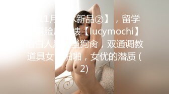 狂操老娘们还要和绿帽光头大叔舌吻一块淫乱3P真惨