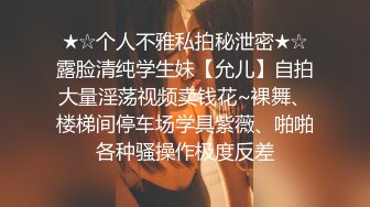 新人主播【俏兔兔】小年轻酒店开房上演花式艹逼超诱惑~叫声销魂淫荡！一直操停不下来！