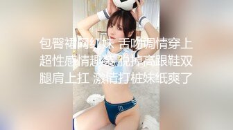 网红外围妹 妹纸太骚来劲加钟继续 蹲着埋头深喉口交 泰山压顶操的妹纸啊啊叫