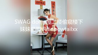  长相文静大长腿颜值美女连体白色网袜啪啪，上位骑乘打桩机快速抽插