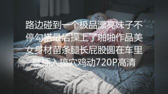 极品反差婊眼镜留学生徐X利和洋老外性爱视频流出 第一视角 身临其境 疯狂啪啪