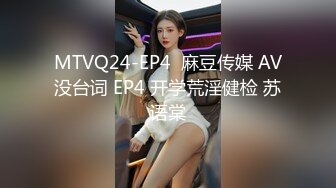 国产AV 蜜桃影像传媒 PMC037 骚货姊姊 破处弟弟 白允儿