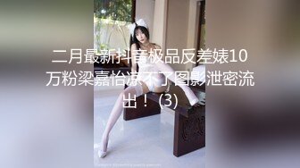 【新片速遞】 最新姐妹花下海，妹妹超级漂亮身材好 还是个木瓜型的爆乳嫩妹，姐姐拍 妹妹和炮友打炮 非常刺激！漂亮妹妹被操出白浆[1.18G/MP4/02:42:38]