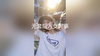 来厦门出差的重庆女人3