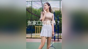 (完整版) 两个学长一起玩弄一个超可爱的学弟,学弟嘴巴都口麻了