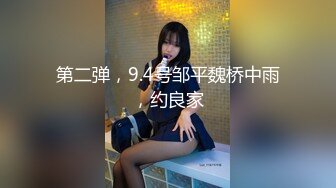 IDG5482 爱豆传媒 小區保安洩憤爆操黑絲少婦女業主 如煙