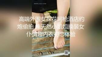 【火爆推荐极品美女】七彩女神『空姐西西』超级骚货真实空姐赚外快 和粗屌男友无套啪啪 小穴好粉 高清源码录制 (3)