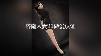 Onlyfans推特网红 极品身材颜值眼镜娘 xreindeers 欲求不满漂亮大奶人妻吃鸡啪啪 第