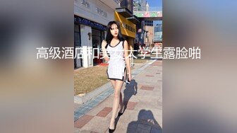 【我的圣诞女友机器人】母胎单身的宅男在圣诞节收到一个大礼物内射中出