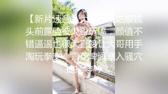 女孩：不要太进来了，顶到里面好疼~哦哦··嗯嗯也·啊啊，  太深了，再出去一点，额额你出去一点，太折磨我了！