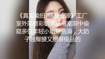 真实记录情侣性爱！一步一步变成淫娃！【女主可以约，看下面的简阶】