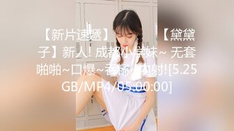 优雅白富美气质女神『DemiFairyTW爹咪』✅性感黑丝吊带诱惑，站立后入，主动坐到大肉棒上用小骚