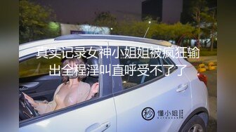   渣女来袭上午野外 蓝天白云大太阳 无套啪啪口交舔穴释放天性