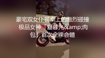 山哥-800元网约个颜值不错的大奶白领兼职妹