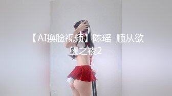 内涵捆绑精品系列之〖我的后妈〗 全身束缚熟睡的后母 激烈爆操反抗不得竟对不伦性爱成瘾