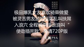 来大姨妈的小少妇用嘴也要卖力伺候好大哥，深喉口交舔弄，让大哥玩弄骚奶子，跳弹按摩，洗澡