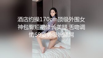 高端泄密流出视图酒店约炮逼毛茂盛的反差婊女白领开房一夜情