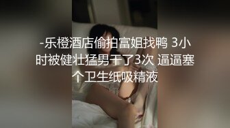 边看91边操00后巨乳学妹