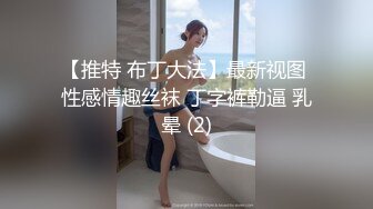 STP29779 清纯女神~绿播下海【摇一一】黑牛跳蛋自慰~爽的一逼~美呆 毛茸茸的小骚逼真不错！ VIP0600