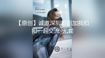 Nanako 在她性感的角色扮演中身材矮小地站在你面前，试图隐藏她是多么的角质。所以你命令她站在那里，用她的内裤按摩她的阴蒂。但是你想要更多，让她脱掉她的内裤，试着在抚弄自己的同时保持站立。当她几乎无法站立时，您让她坐在沙发上，但她必须在她的阴蒂上使用强力振动器以使自己反复达到高潮。