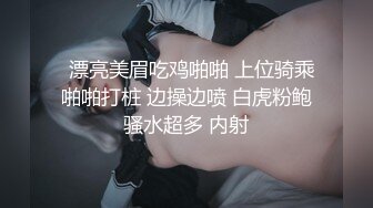   国产小妹被老外干了，全程露脸伺候老外大鸡巴交，无毛白虎逼真是欠操还很骚