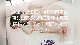 STP22512 【至尊级推荐】极品女神『韩夏恩&amp;白思言』《全裸妄想》高颜值美女双人情色互动