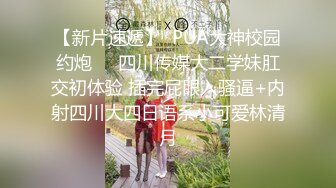 长春在校反差骚母狗女研究生