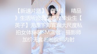 极品身材女友淫叫说好痒