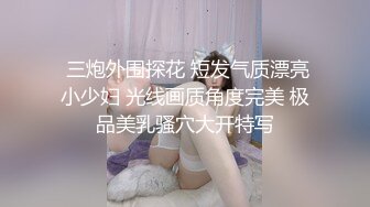 【新片速遞 】成熟人妖Ts林恩琪❤️ ： - 发骚的的少妇射了好多，你想吃么 