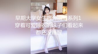 【精品泄密】女神（jena）户外拍摄拾趣??甜美精致脸蛋修长雪白美腿黑丝翘臀诱惑