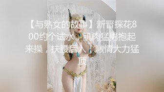 长腿御姐~【沐夏】掰逼道具自慰~极骚超美【70v】 (39)