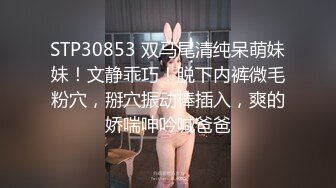 国产AV 蜜桃影像传媒 PMC091 禽兽表哥跟踪下药搞定漂亮表妹 王筱璐