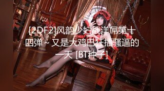 【新片速遞】轻熟女 开档黑丝情趣装 被大鸡吧小伙操到叫爸爸 快点 骚叫不停 