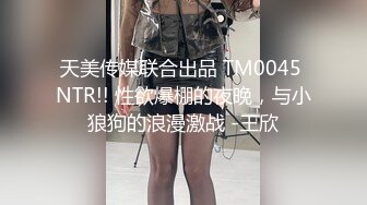 清纯‘少女’TS韩娜曦鸡巴好小巧，好乖巧被直男操得叫声连天，皮肤真好滑滑嫩嫩!!