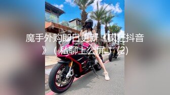 STP32062 超極品的妞子，天然大奶子聽大哥指揮穿上性感的黑絲讓大哥爆草抽插，淫水多多騷逼特寫展示，呻吟可射別錯過 VIP0600