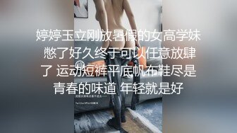 .写字楼厕拍长裙美女❤️稀疏性感的穴毛肥美嫩鲍鱼 (1)