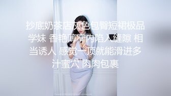 SWAG 无套搾精究极丝袜恋美腿诱惑 邦妮