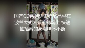 性欲极强的丰满妹子自拍裸体被帅哥偷窥脱裤子吃大屌胸交后入高潮口爆