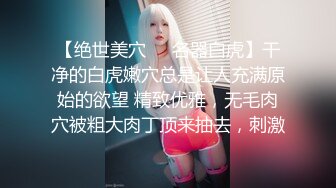 《极品CP 魔手 外购》技术型坑神巅峰厕拍！闯入大学校园女洗手间隔板缝中高清偸拍多位小姐姐方便，露脸照同步私处放尿