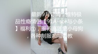 台湾情侣泄密流出 台中美女房产经纪出卖身体冲业绩