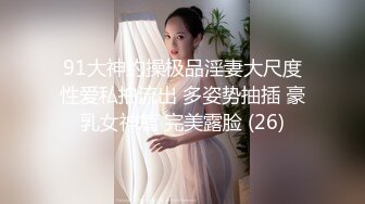 偷情人妻楼下老王家停水来借卫生间风骚人妻露露勾引隔壁老王啪啪啪