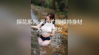 出酒店针孔实时观看，衣服都来不及脱就被干了