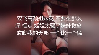 短发气质女神【琳琳儿】激情艳舞，古灵精怪，爱笑的女孩，非常会唠嗑聊骚，肌肤身材很棒！