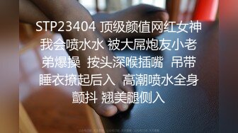 好想被轮奸！操到语无伦次，内射小淫娃