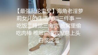 肤白貌美颜值高极品尤物大秀直播诱惑狼友，坚挺圆润的骚奶子粉嫩的逼逼，表情好骚双道具蹂躏逼逼