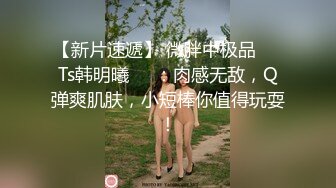 高颜值女神 肤白貌美大长腿 圆润大奶 粉嫩小穴 丝袜诱惑 道具狂插自慰 美脚美腿太漂亮 (8)