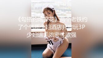  丝袜女仆情趣装颜值不错很嫩小少妇激情3P，伺候两个小哥哥主动上位抽插嘴里还叼着大鸡巴